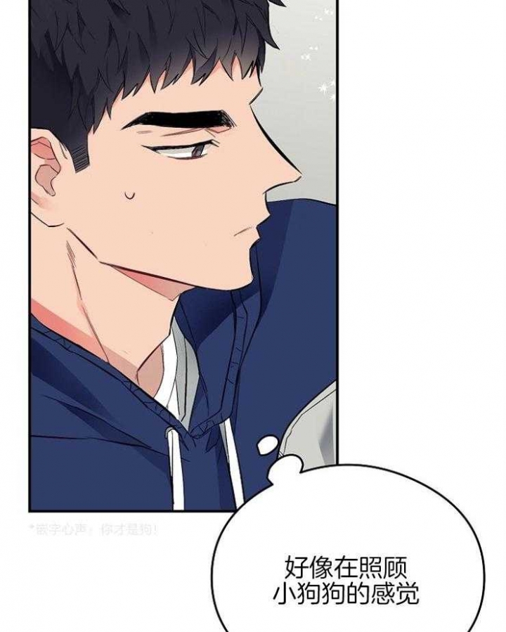 《呼吸同一片空气》漫画最新章节第48话免费下拉式在线观看章节第【4】张图片