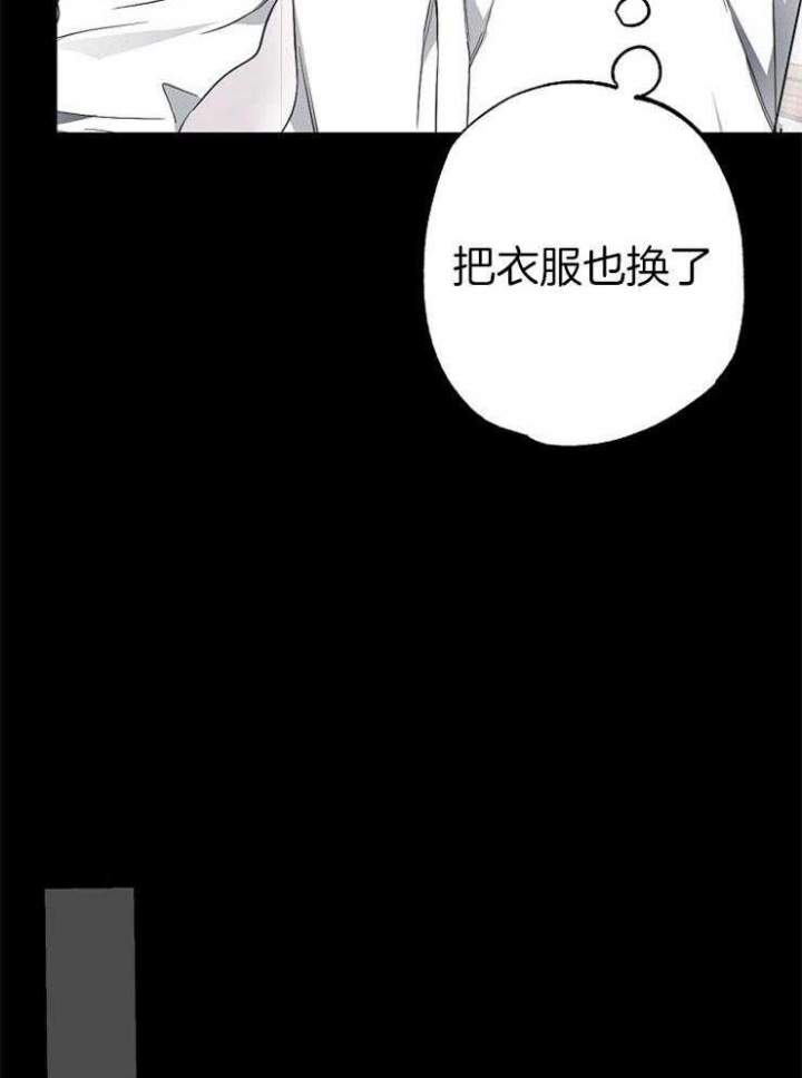 《呼吸同一片空气》漫画最新章节第73话免费下拉式在线观看章节第【22】张图片