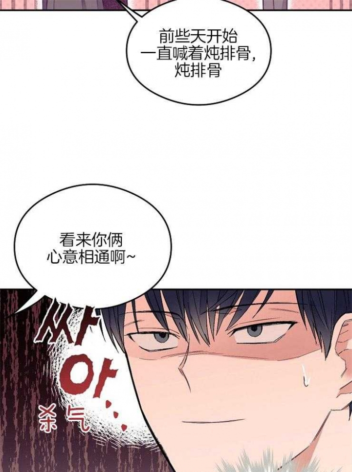 《呼吸同一片空气》漫画最新章节第13话免费下拉式在线观看章节第【10】张图片