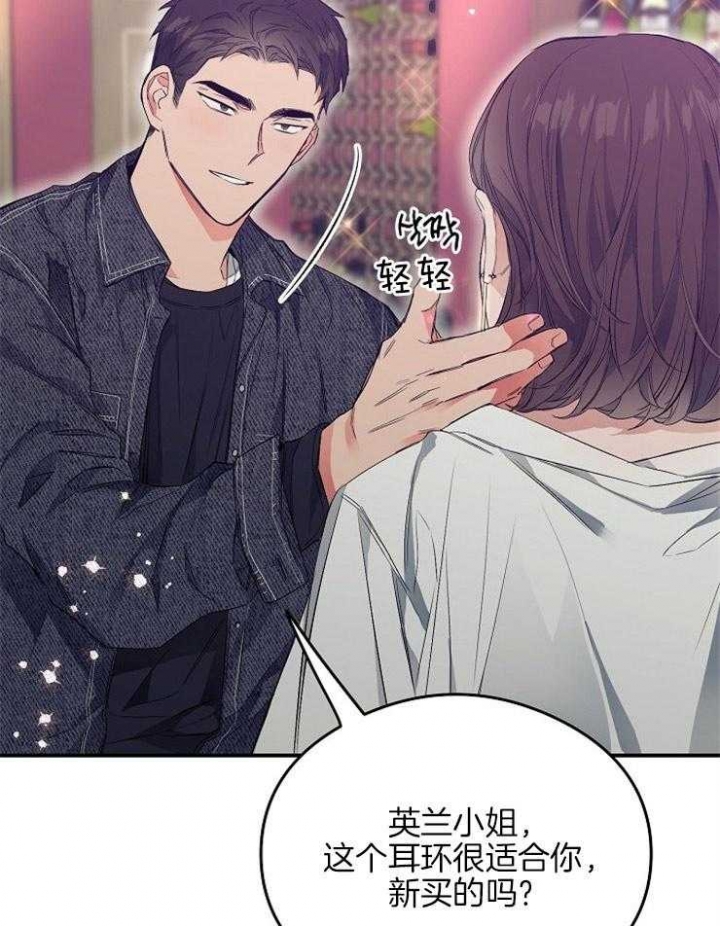 《呼吸同一片空气》漫画最新章节第24话免费下拉式在线观看章节第【7】张图片