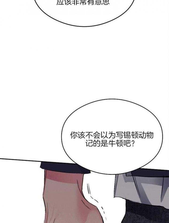 《呼吸同一片空气》漫画最新章节第15话免费下拉式在线观看章节第【9】张图片