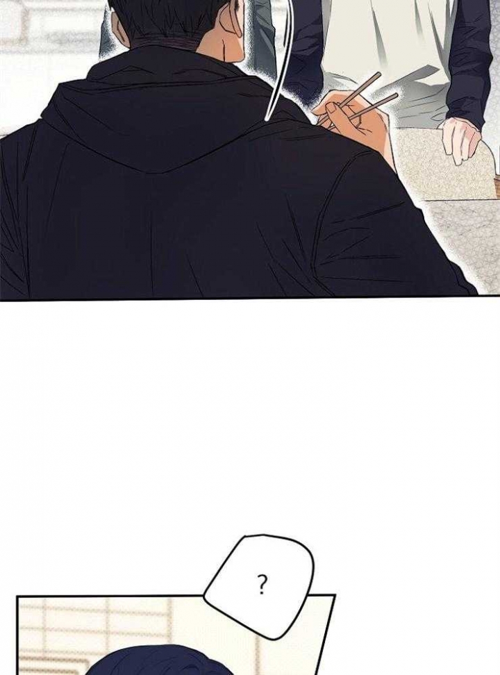 《呼吸同一片空气》漫画最新章节第14话免费下拉式在线观看章节第【2】张图片