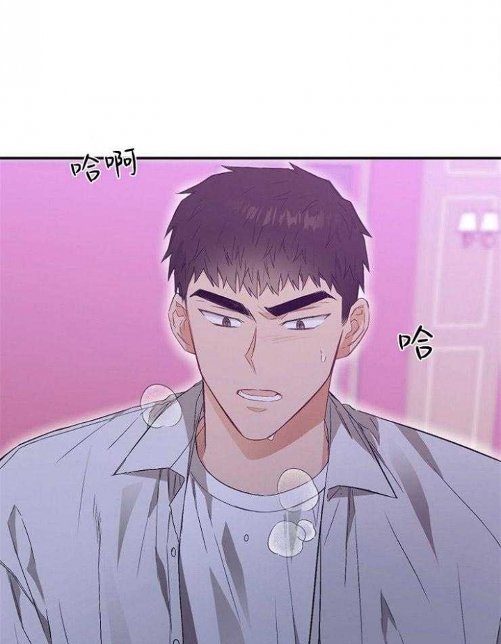 《呼吸同一片空气》漫画最新章节第56话免费下拉式在线观看章节第【37】张图片