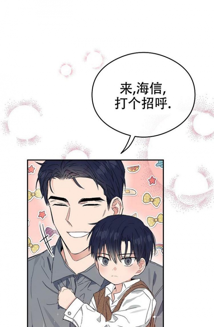 《呼吸同一片空气》漫画最新章节第5话免费下拉式在线观看章节第【4】张图片