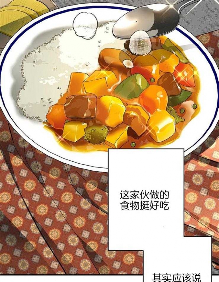 《呼吸同一片空气》漫画最新章节第28话免费下拉式在线观看章节第【19】张图片