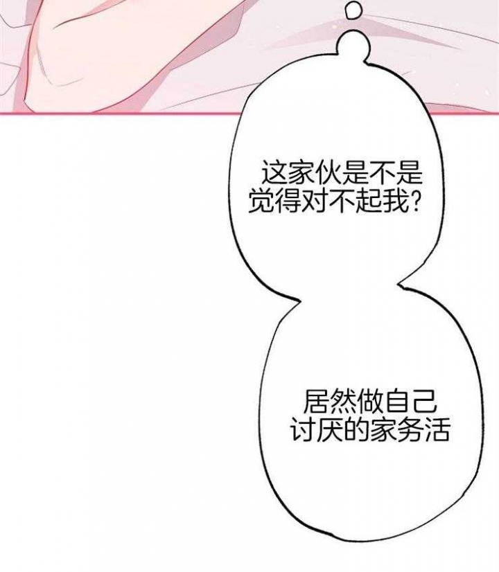 《呼吸同一片空气》漫画最新章节第79话免费下拉式在线观看章节第【4】张图片