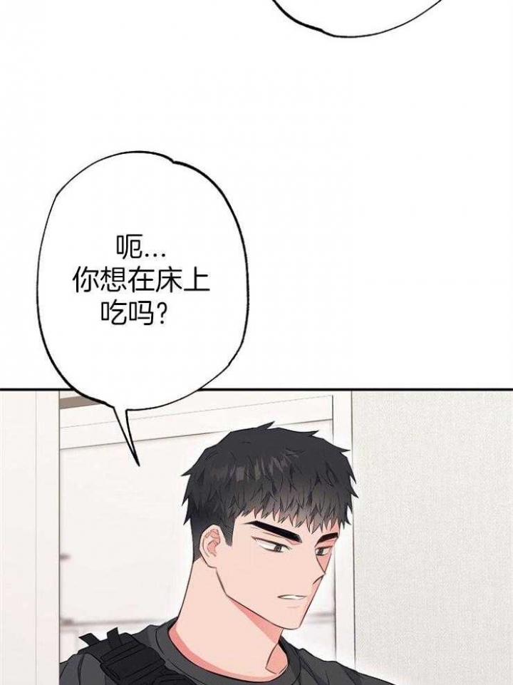 《呼吸同一片空气》漫画最新章节第72话免费下拉式在线观看章节第【29】张图片