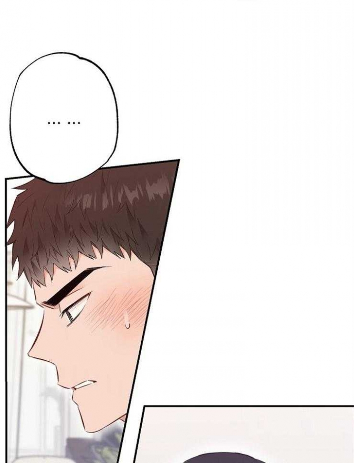 《呼吸同一片空气》漫画最新章节第77话免费下拉式在线观看章节第【19】张图片