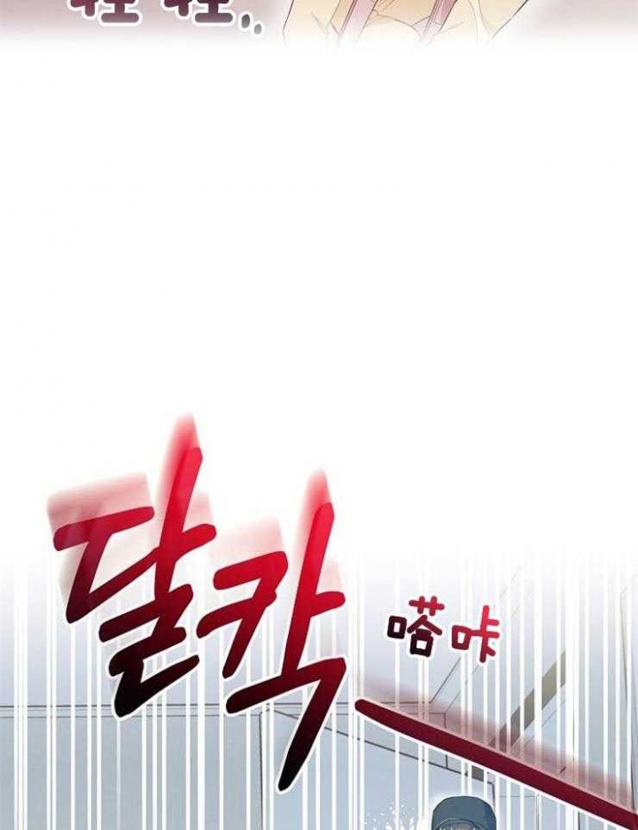 《呼吸同一片空气》漫画最新章节第62话免费下拉式在线观看章节第【29】张图片