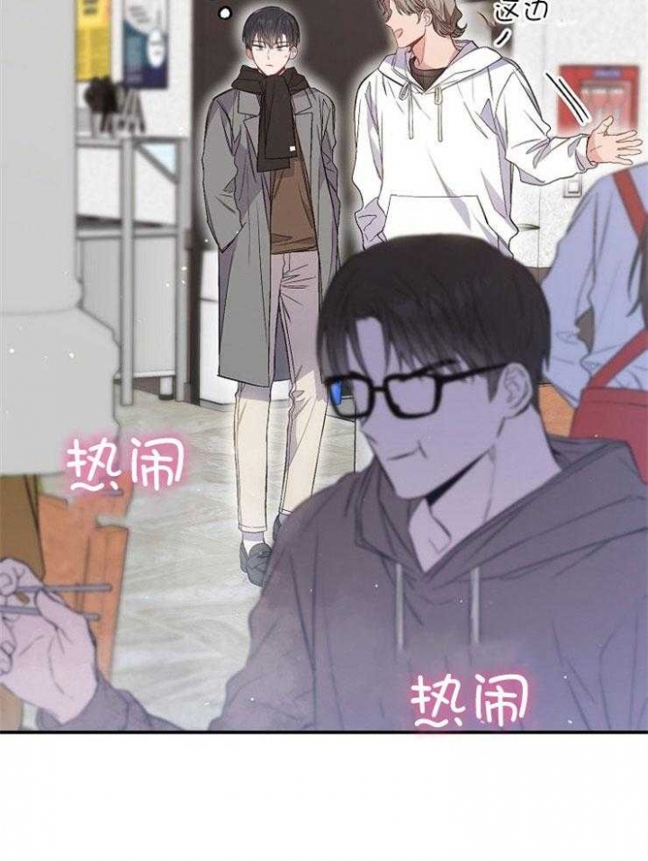 《呼吸同一片空气》漫画最新章节第90话免费下拉式在线观看章节第【33】张图片