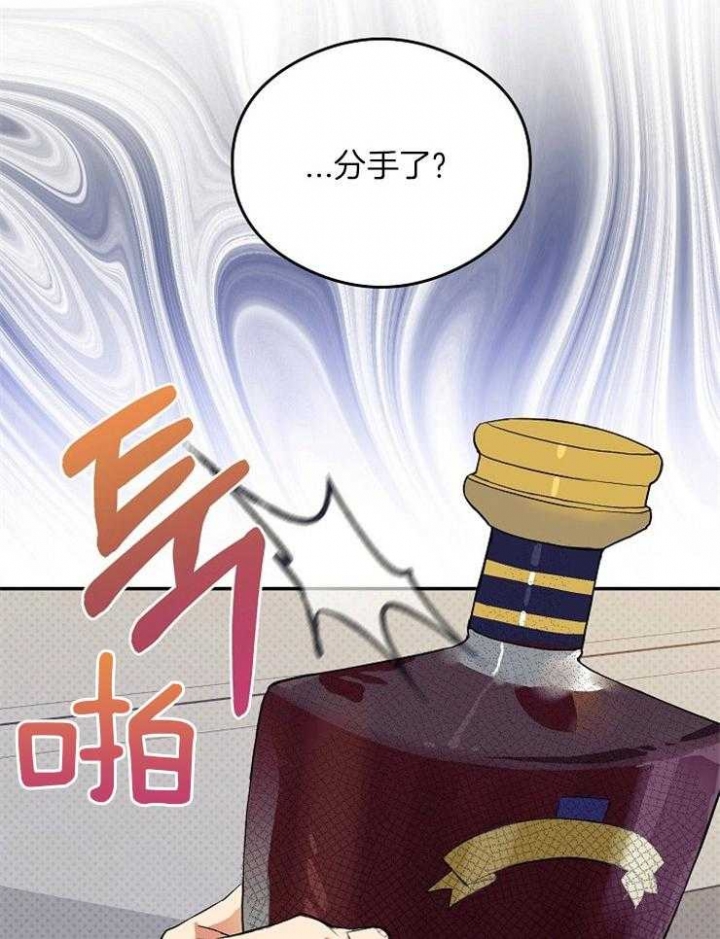 《呼吸同一片空气》漫画最新章节第9话免费下拉式在线观看章节第【12】张图片