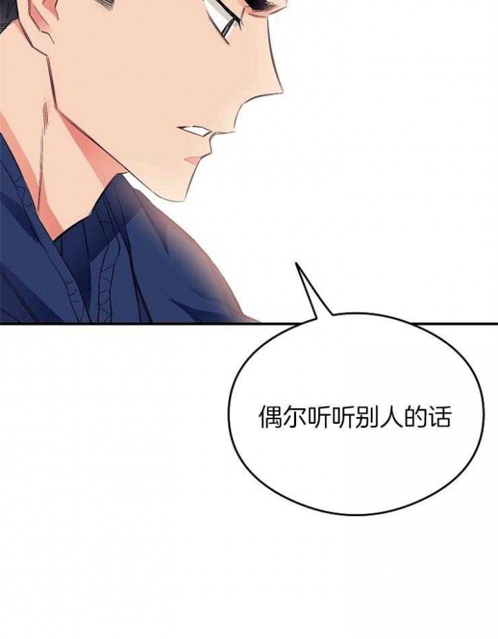 《呼吸同一片空气》漫画最新章节第43话免费下拉式在线观看章节第【41】张图片