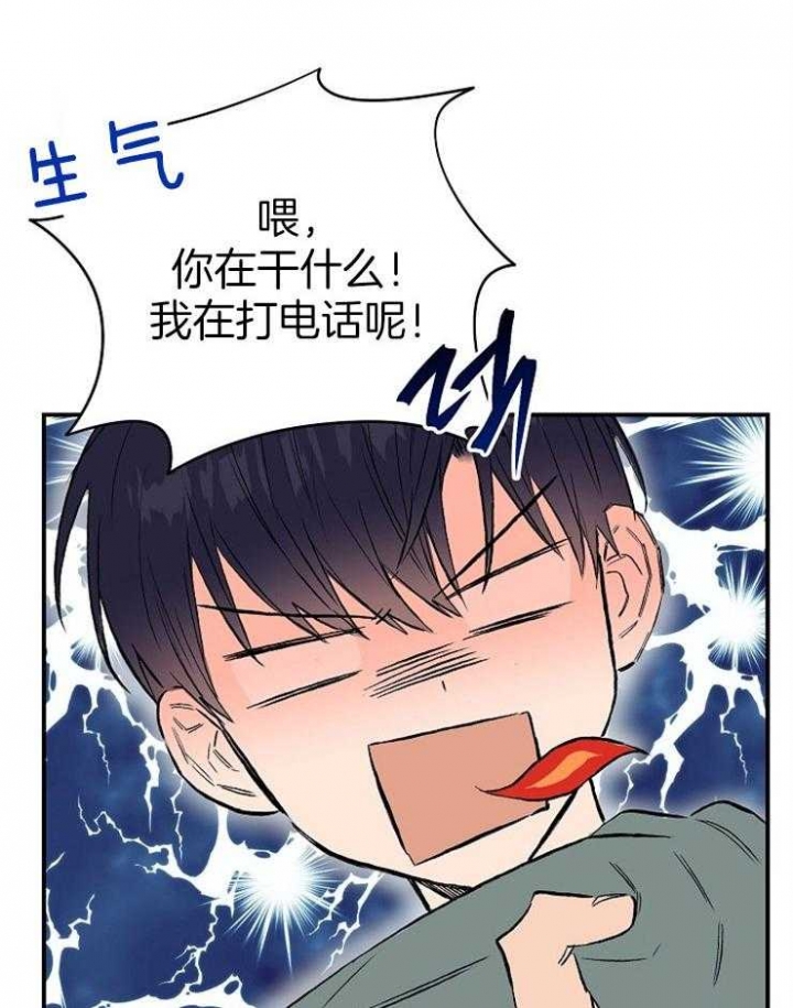 《呼吸同一片空气》漫画最新章节第32话免费下拉式在线观看章节第【23】张图片