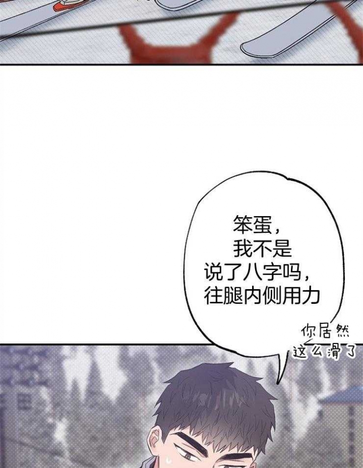 《呼吸同一片空气》漫画最新章节第87话免费下拉式在线观看章节第【4】张图片