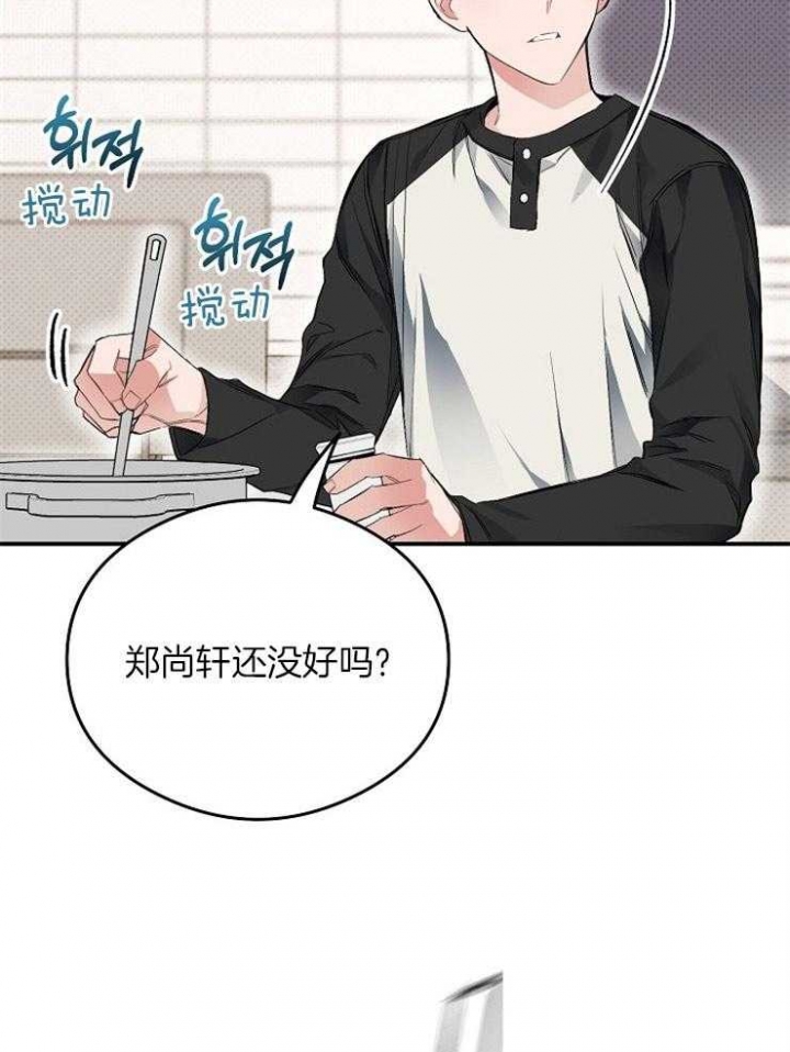 《呼吸同一片空气》漫画最新章节第28话免费下拉式在线观看章节第【9】张图片
