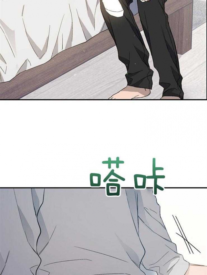 《呼吸同一片空气》漫画最新章节第82话免费下拉式在线观看章节第【18】张图片