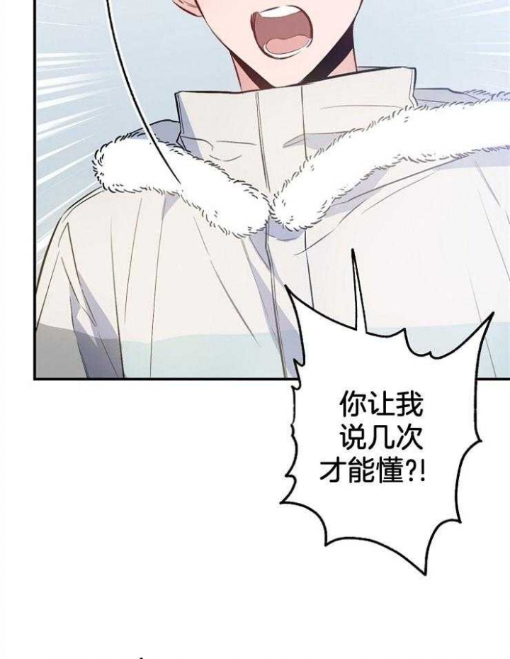 《呼吸同一片空气》漫画最新章节第87话免费下拉式在线观看章节第【14】张图片