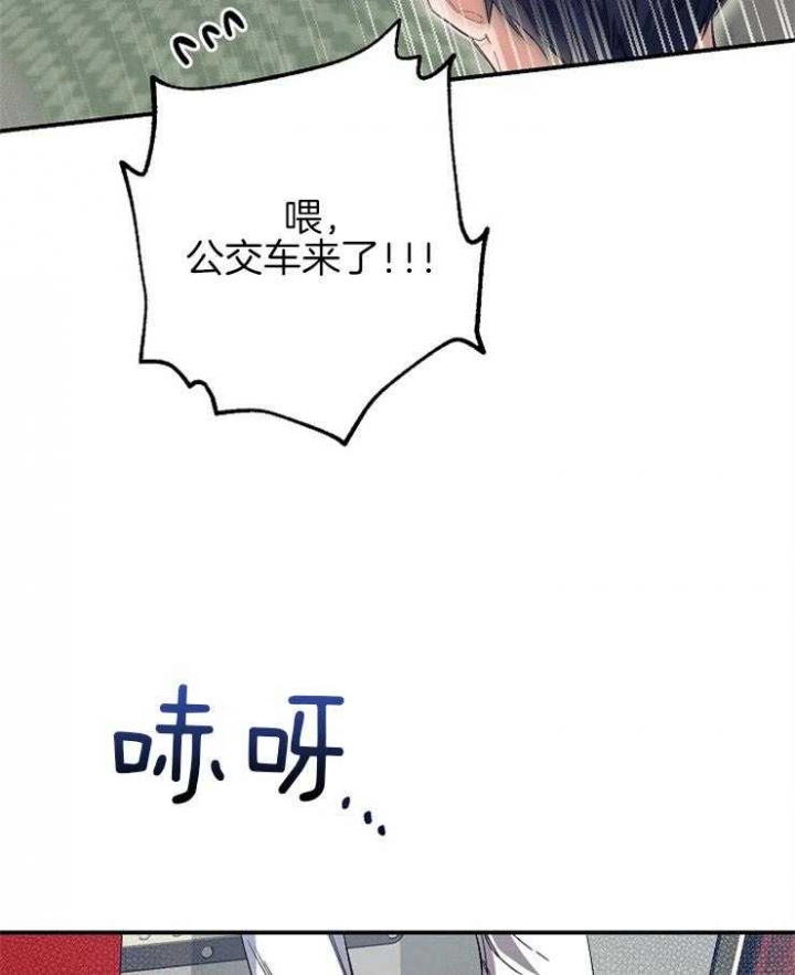 《呼吸同一片空气》漫画最新章节第48话免费下拉式在线观看章节第【28】张图片