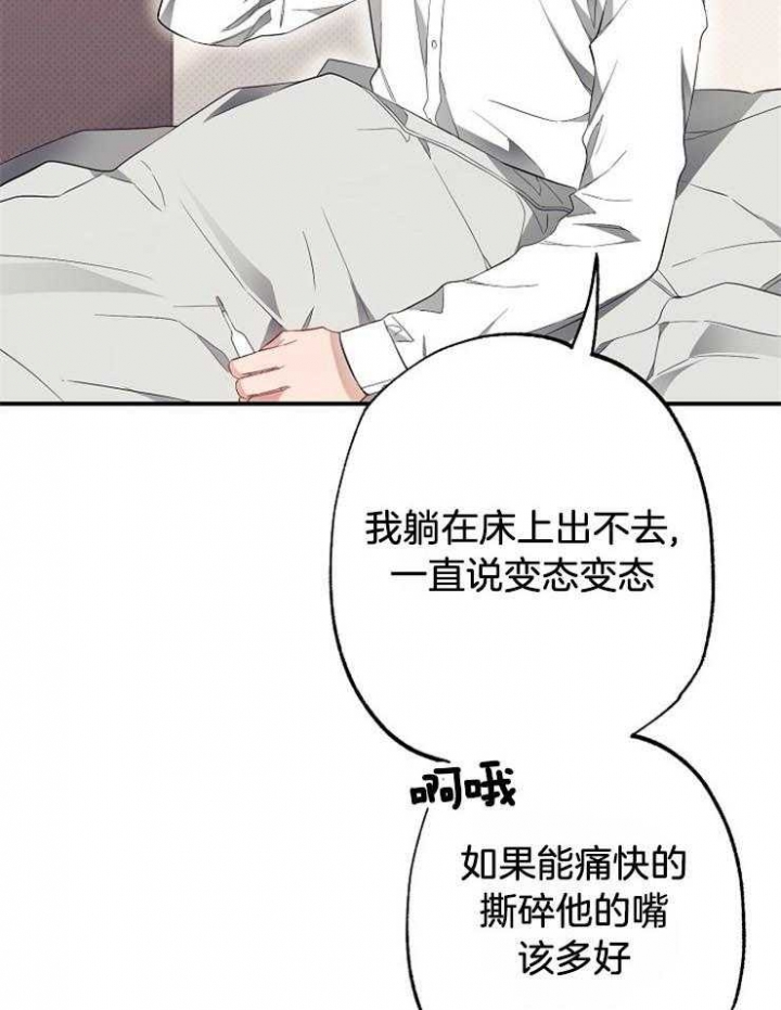 《呼吸同一片空气》漫画最新章节第68话免费下拉式在线观看章节第【5】张图片