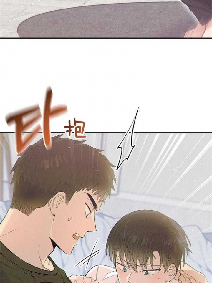 《呼吸同一片空气》漫画最新章节第72话免费下拉式在线观看章节第【34】张图片