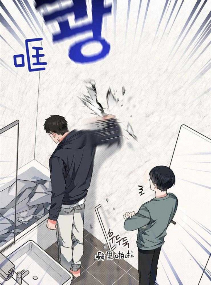 《呼吸同一片空气》漫画最新章节第30话免费下拉式在线观看章节第【5】张图片