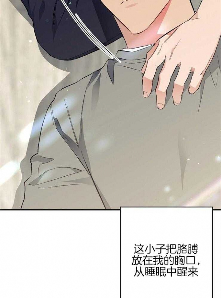 《呼吸同一片空气》漫画最新章节第48话免费下拉式在线观看章节第【9】张图片