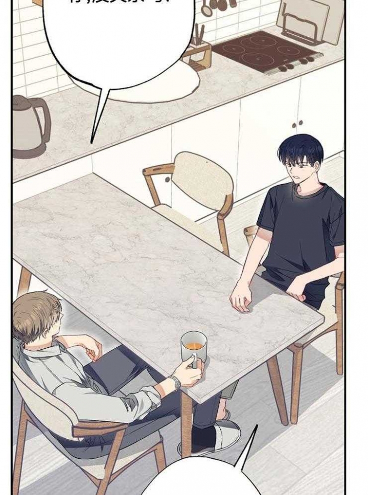 《呼吸同一片空气》漫画最新章节第61话免费下拉式在线观看章节第【34】张图片