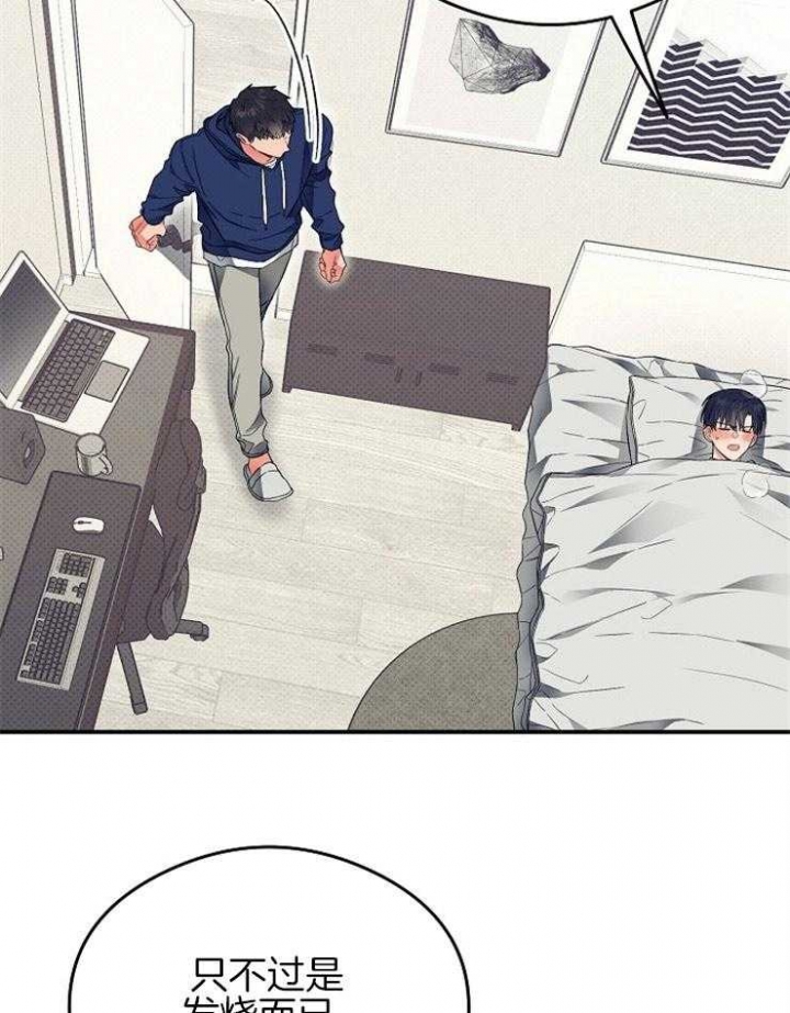 《呼吸同一片空气》漫画最新章节第43话免费下拉式在线观看章节第【23】张图片