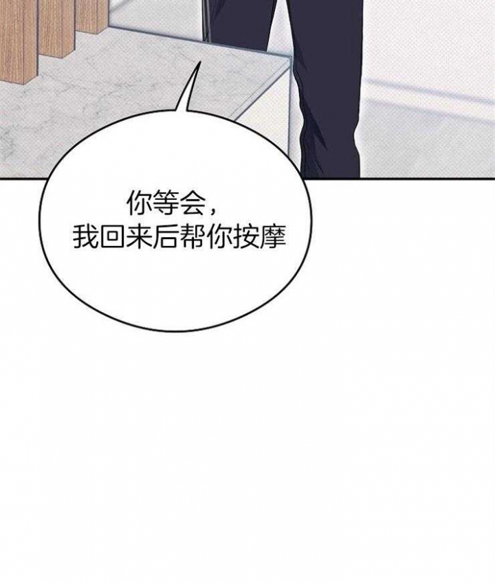 《呼吸同一片空气》漫画最新章节第59话免费下拉式在线观看章节第【45】张图片