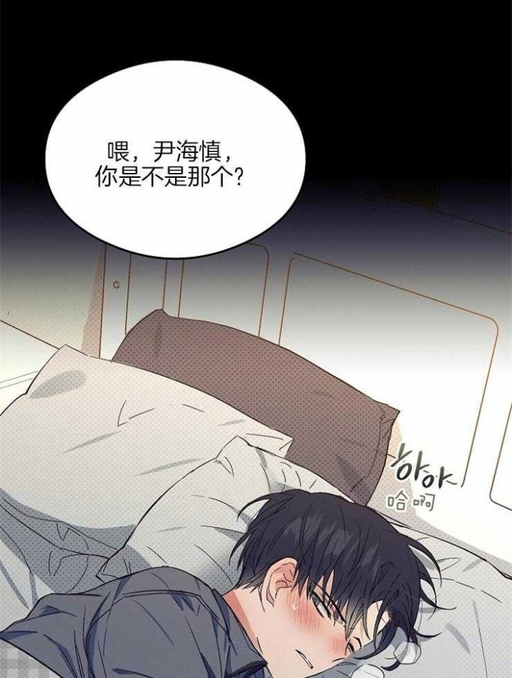 《呼吸同一片空气》漫画最新章节第6话免费下拉式在线观看章节第【8】张图片