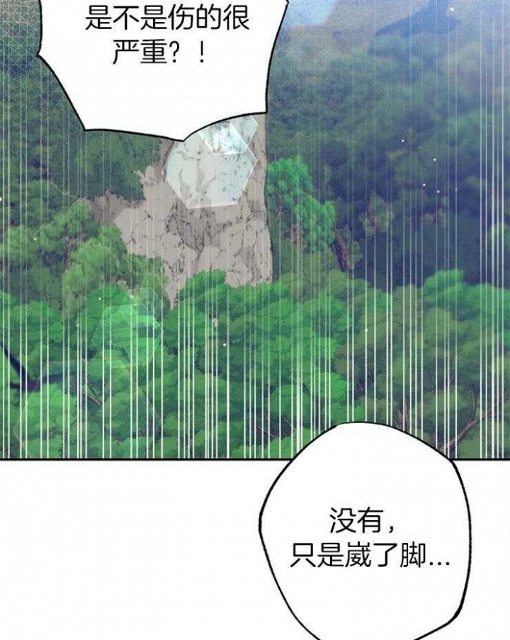 《呼吸同一片空气》漫画最新章节第61话免费下拉式在线观看章节第【2】张图片