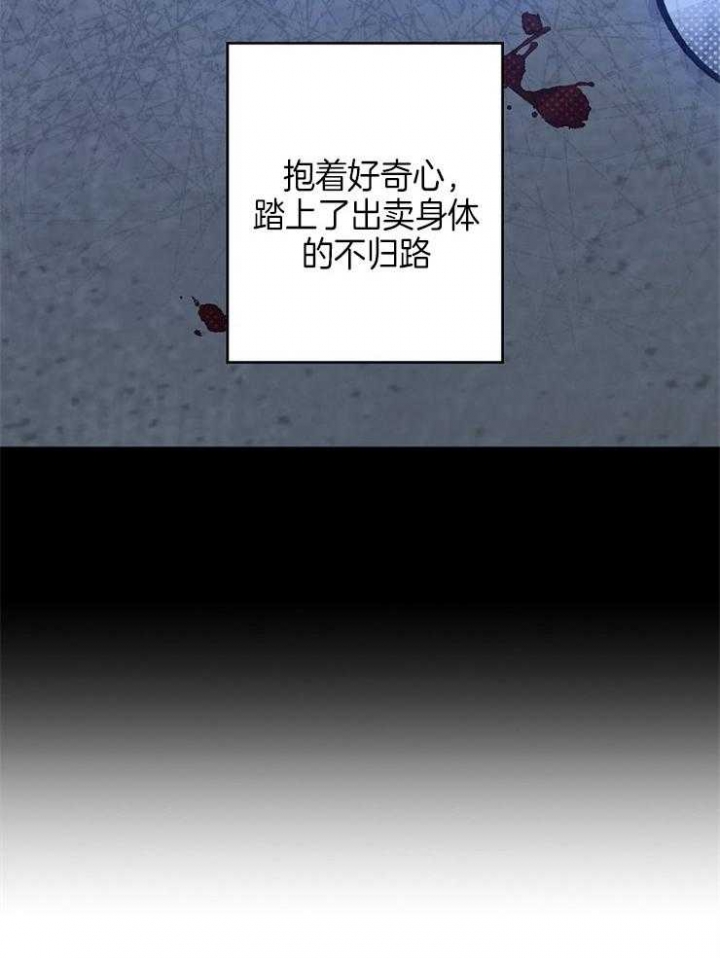 《呼吸同一片空气》漫画最新章节第28话免费下拉式在线观看章节第【6】张图片