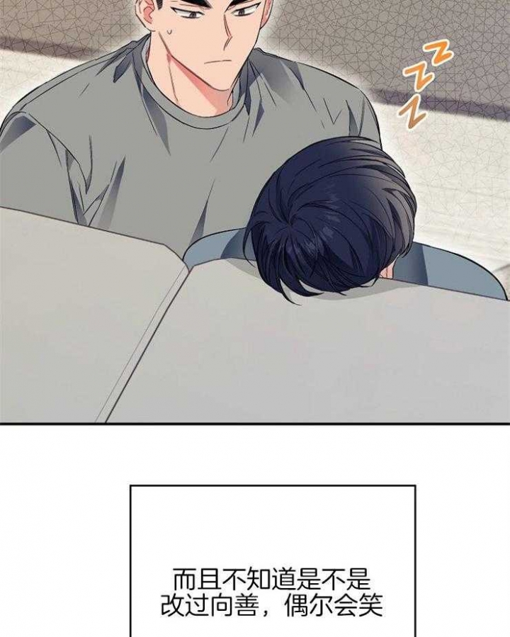 《呼吸同一片空气》漫画最新章节第47话免费下拉式在线观看章节第【25】张图片