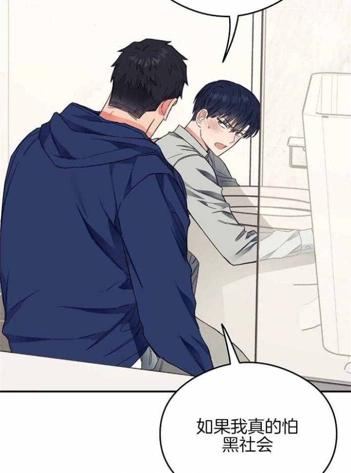 《呼吸同一片空气》漫画最新章节第42话免费下拉式在线观看章节第【16】张图片