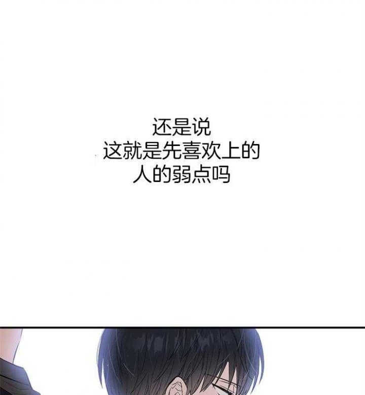 《呼吸同一片空气》漫画最新章节第72话免费下拉式在线观看章节第【46】张图片