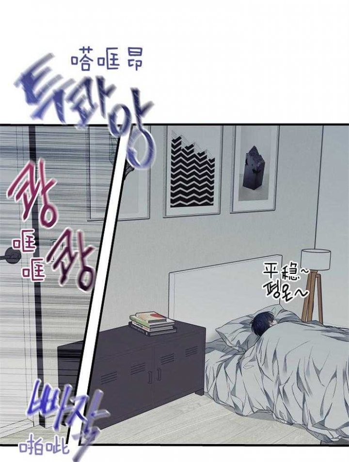 《呼吸同一片空气》漫画最新章节第22话免费下拉式在线观看章节第【19】张图片