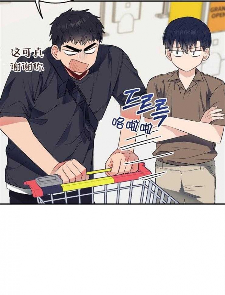 《呼吸同一片空气》漫画最新章节第49话免费下拉式在线观看章节第【23】张图片