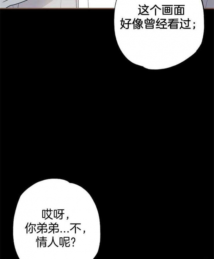 《呼吸同一片空气》漫画最新章节第89话免费下拉式在线观看章节第【47】张图片