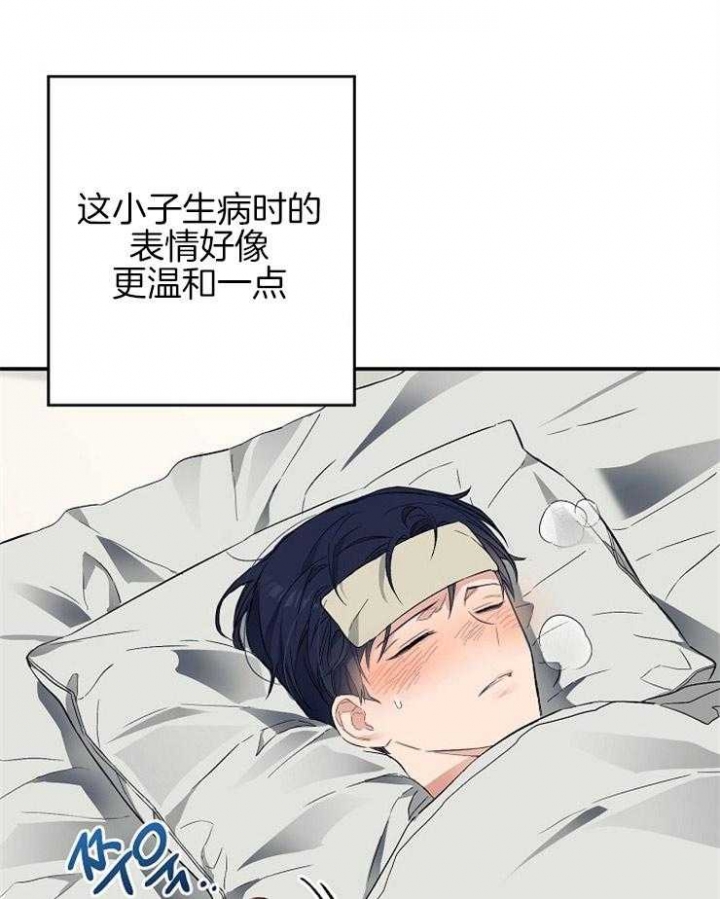 《呼吸同一片空气》漫画最新章节第48话免费下拉式在线观看章节第【1】张图片