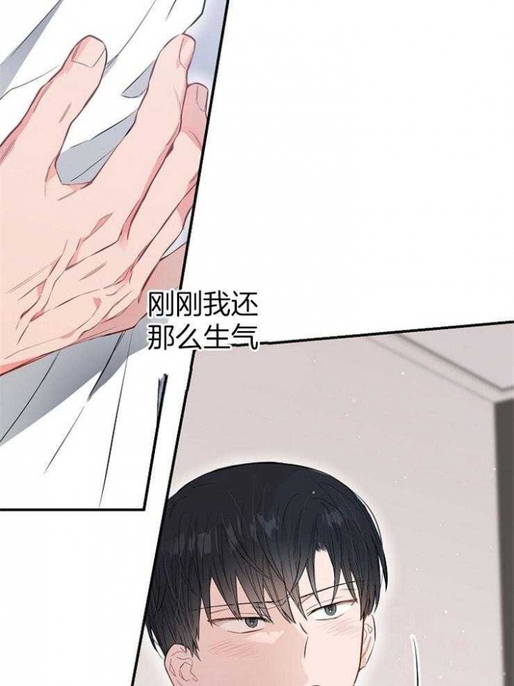 《呼吸同一片空气》漫画最新章节第72话免费下拉式在线观看章节第【40】张图片