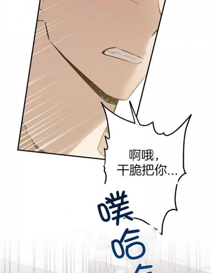 《呼吸同一片空气》漫画最新章节第93话免费下拉式在线观看章节第【42】张图片