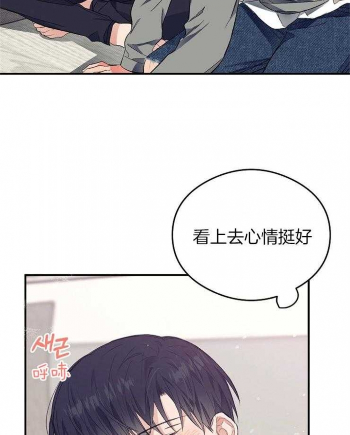 《呼吸同一片空气》漫画最新章节第47话免费下拉式在线观看章节第【22】张图片