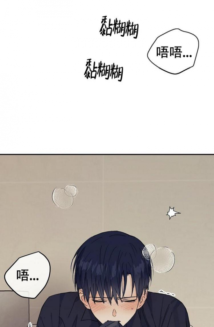 《呼吸同一片空气》漫画最新章节第3话免费下拉式在线观看章节第【14】张图片