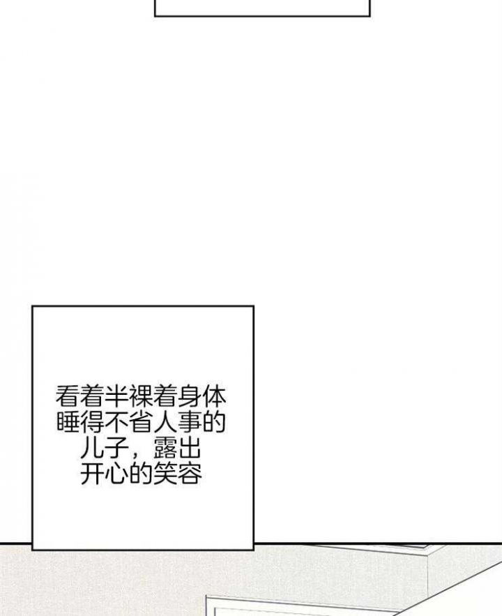 《呼吸同一片空气》漫画最新章节第48话免费下拉式在线观看章节第【31】张图片