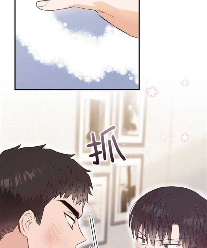 《呼吸同一片空气》漫画最新章节第84话免费下拉式在线观看章节第【2】张图片