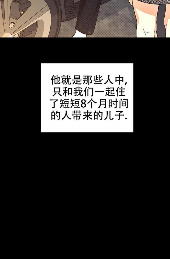 《呼吸同一片空气》漫画最新章节第5话免费下拉式在线观看章节第【7】张图片