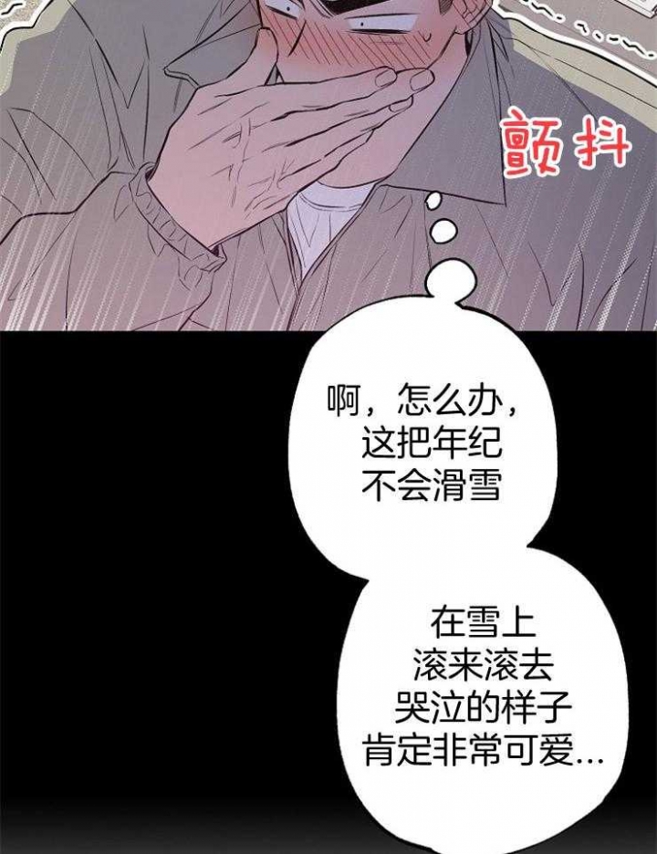 《呼吸同一片空气》漫画最新章节第85话免费下拉式在线观看章节第【10】张图片