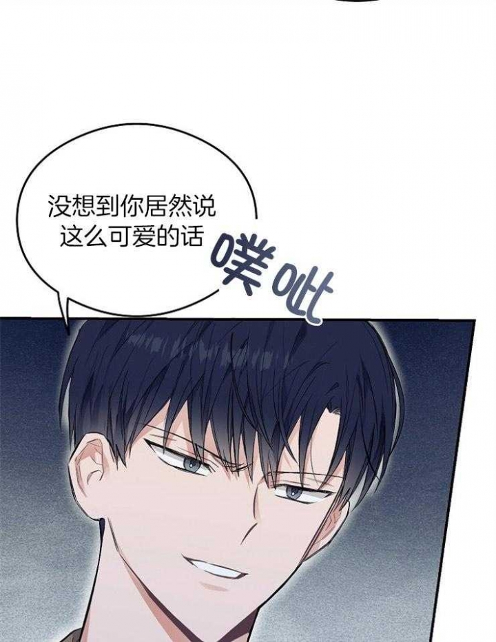 《呼吸同一片空气》漫画最新章节第51话免费下拉式在线观看章节第【9】张图片