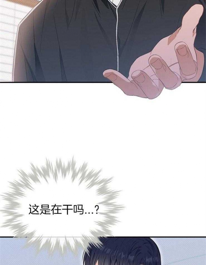 《呼吸同一片空气》漫画最新章节第59话免费下拉式在线观看章节第【27】张图片