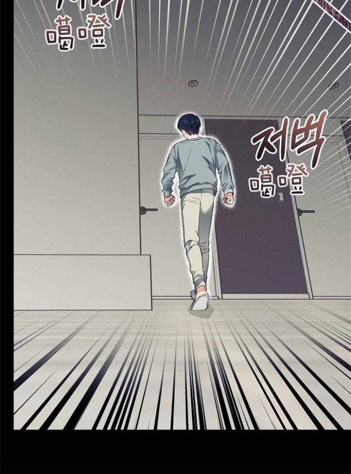 《呼吸同一片空气》漫画最新章节第21话免费下拉式在线观看章节第【17】张图片